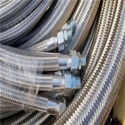 聚邦厂家供应 金属软管 工业法兰式金属软管 耐低温金属软管现货 定制