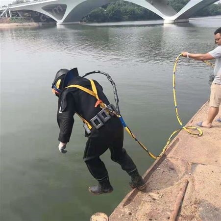 邯郸市水下沉管铺设-打捞队2021推荐