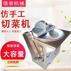 民用切菜机设备 多功能数控切菜机器 厂家销售