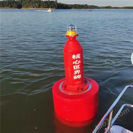 航道防搁浅聚乙烯材质警示浮标 天蔚海上助航塑料直径800*1400浮漂