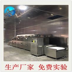 三氧化二铝烘干设备  上海威南厂家定制