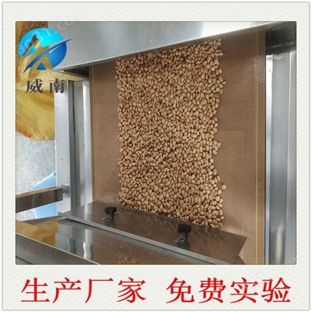 调味品杀菌设备  上海威南微波定制