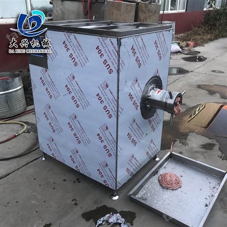 冻盘绞肉机  大型商用全自动宠物饲料绞碎机 冻肉鲜肉绞肉设备