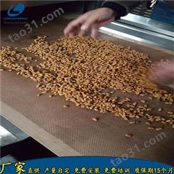 磊沐 饲料微波干燥灭菌机 微波饲料干燥设备 微波饲料干燥设备 猫粮杀菌干燥机