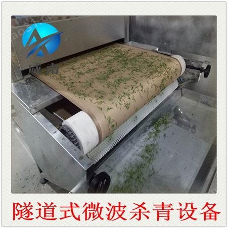 安徽茶机厂杀青设备  茶叶杀青设备厂家