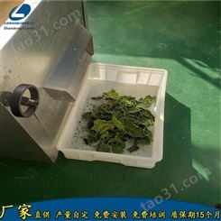磊沐 叶子微波干燥杀菌设备 茶叶烘干机 鲜叶子快速烘干机 小型烘干机