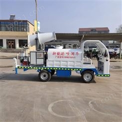 中国台湾小型电动三轮雾炮洒水车经销商