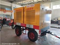 贵州应急抢险移动泵车 潜水泵排水量 应急排水抢险