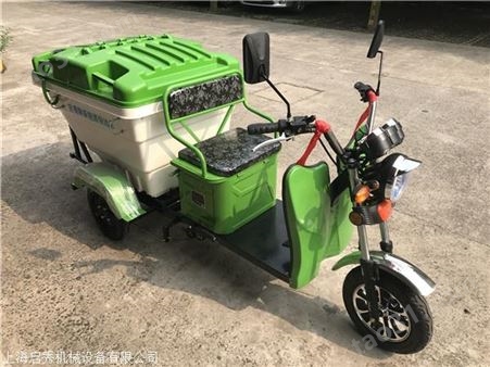 小区物业保洁-电动保洁车 快速电动三轮保洁车