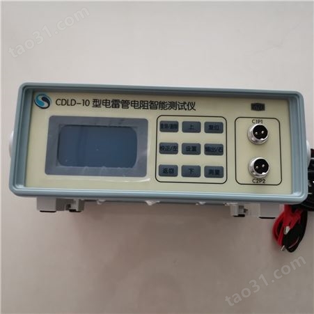 开采矿山电阻测试仪 调整方便 CDLD-10电阻测试仪器