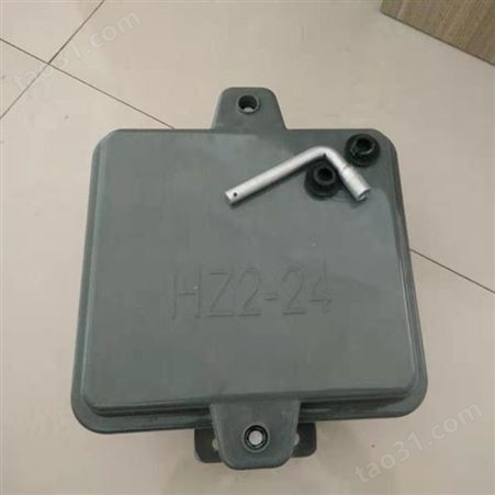 HZ2-24铁路电缆终端盒复合材料SMC和铸铁材质带保护管