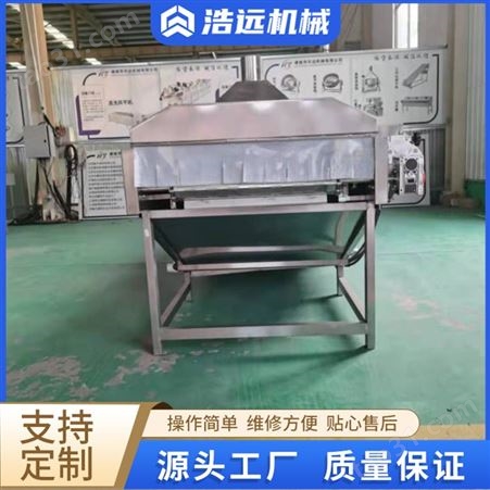 HY-297型浩远新式什锦菜巴氏杀菌机茶树菇漂烫设备中药材加工设备