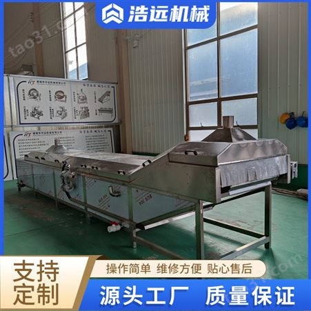 HY-682型鲳鱼液氮速冻机水饺鲜冻设备牛排瞬冻机浩远生产