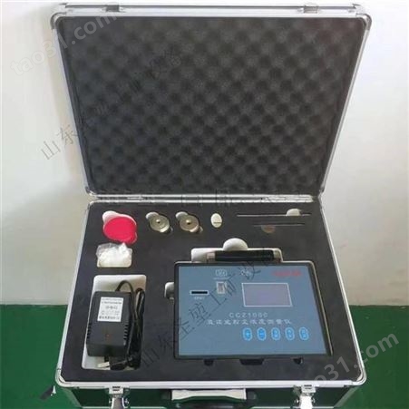 圣堃粉尘浓度检测仪 CCZ1000直读式粉尘测量仪器 测量准确