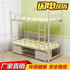 沧州上下铺学生高低床宿舍双层床工地上下床铁架子床