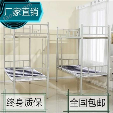 工地上下床生产厂家-工地高低床 -高低床多少钱一张