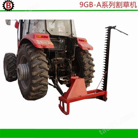9G系列拖拉机背负往复式割草机 锯齿型剪草机