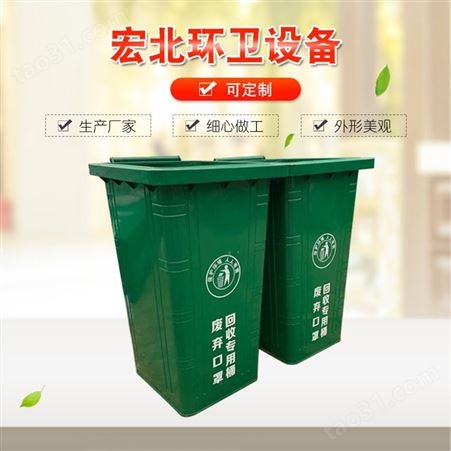 黄色垃圾回收塑料桶 长方体环卫垃圾箱 人性化设计 宏北