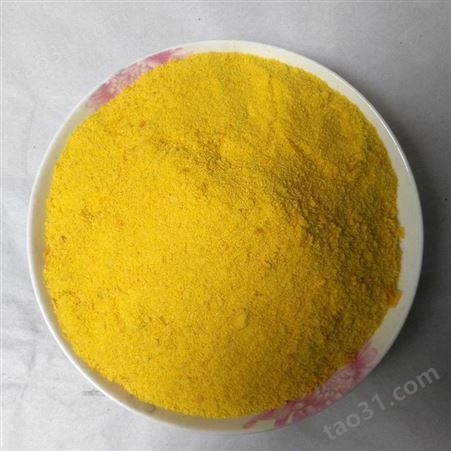 黄色粉末聚合氯化铝 28%喷雾式PAC絮凝沉淀剂 29%含量聚铝除磷药剂