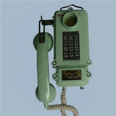 KTH108矿用本质安全型电话机