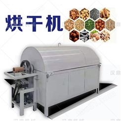 电加热烘干设备 小麦干燥设备  移动式粮食烘干机 汉鼎