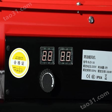 中禧机械 手推式工业暖风机 大棚加热器 养殖取暖器 ZX-33