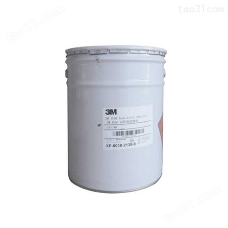 3M4550橡胶封边接触胶 可喷涂橡胶型工业胶粘剂 工业胶水