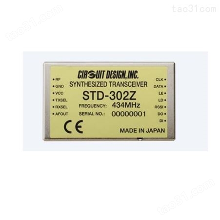 circuitdesign STD-302Z 434 无线模块