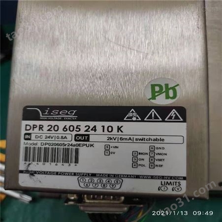 SHV_C04-5.0_SHV德国ISEG高压电缆
