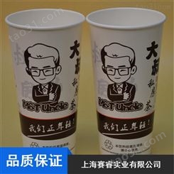 上海市餐厅用防渗印logo22oz单层纸杯