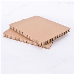 纸箱蜂窝纸板模型版_蜂窝纸板发货_批发厂家_货号|蜂窝纸板