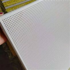 岩棉吸音复合板 防潮铝玻纤板 玻纤吸音吊顶 白色600*600墙面铝天花板 奎峰铝矿棉吸音板