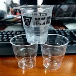 加厚一次酒吧塑料杯 PS一次性酒杯吧台塑料酒杯 150毫升高透明硬质广告酒吧塑胶杯