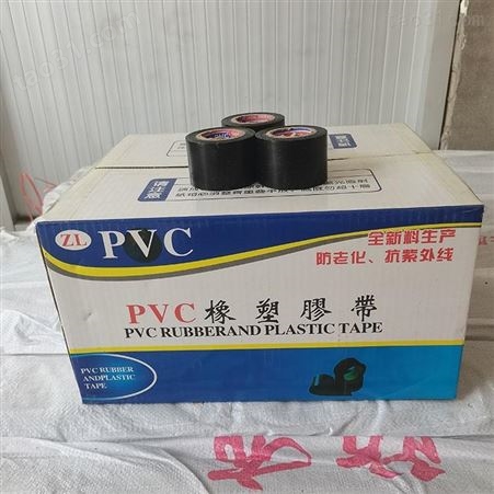 PVC橡塑胶带 规格齐全 工业产品橡塑胶带 威克销