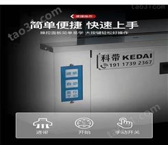 安庆全自动打包机 缠绕包装机 KD320台式机