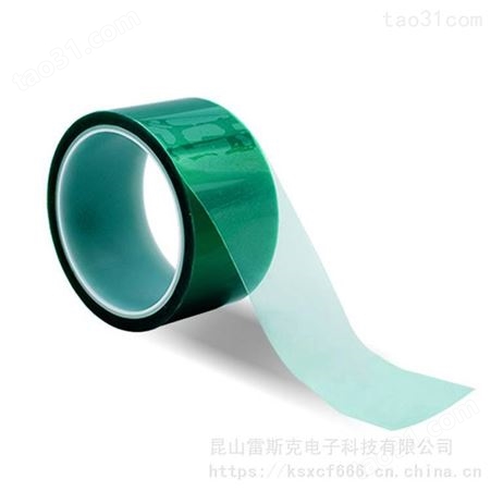 高温胶带 PET绿色高温胶带 PET绿胶带 电镀胶带 烤漆胶带 33米66米厂家