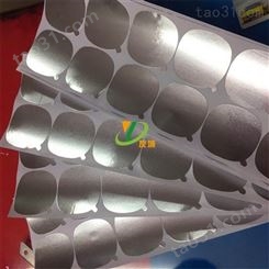 东莞专业生产阻燃铝箔垫片 耐高温铝箔胶带 双导铝箔胶带 热压铝箔瓶盖片
