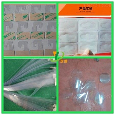 深圳定制软透明PVC垫片 乳白色单面胶PVC胶片 缓冲成品PVC制品 任意定做