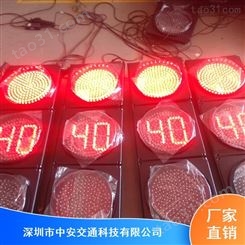 JD300-3-ZA-3D交通信号灯_新疆300MM交通信号灯厂家