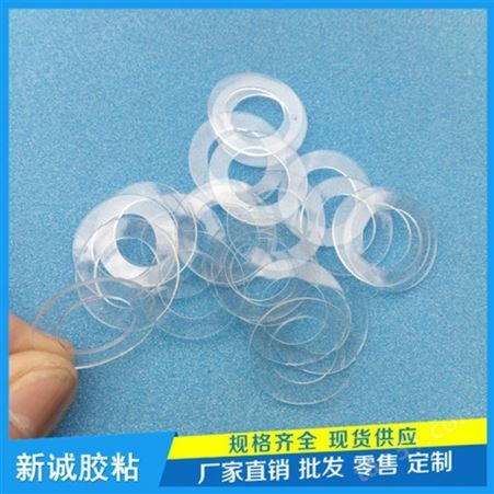 厂家定制PVC螺丝垫片 PVC透明胶片 PET绝缘垫圈 介子