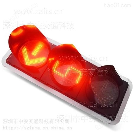 辽宁道路交通红绿灯生产厂家 智能LED交通信号灯合理
