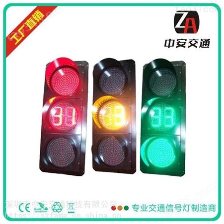 辽宁道路交通红绿灯生产厂家 智能LED交通信号灯合理
