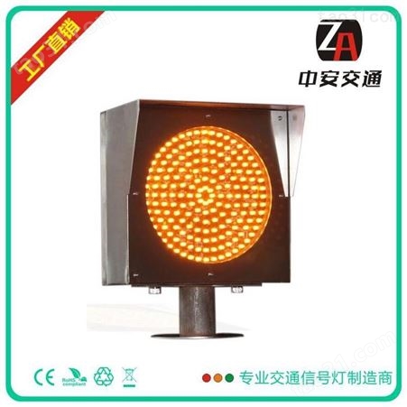 中安交通提供四川重庆200型高速公路黄色闪烁警示雾灯公路雾灯交通红绿灯高亮雾灯