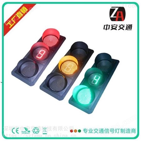 海南智能交通红绿灯厂家 LED交通信号灯