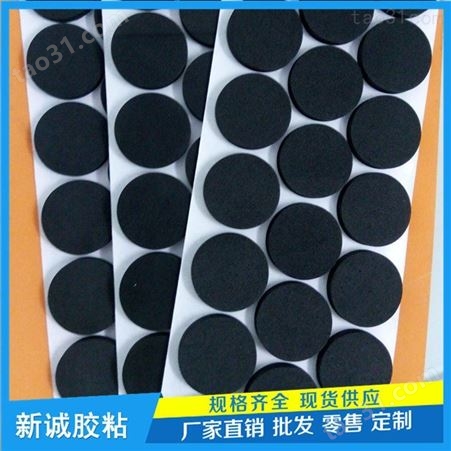 黑色eva单面胶泡棉 0.8~2CM黑色 防震密封胶垫不干胶圆垫