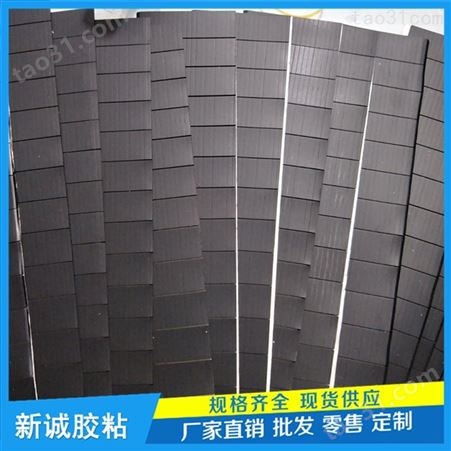 定制3M黑色硅胶垫脚垫 自粘背胶垫厂家 硅胶防滑垫价格