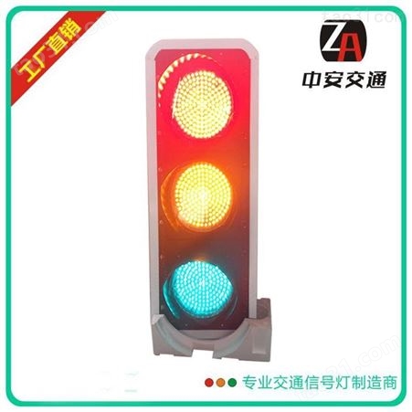 新疆乌鲁木齐交通信号灯交通红绿灯器