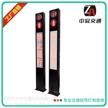 贵阳贵州一体式显示屏人行横道信号红绿灯一体式交通信号灯厂家
