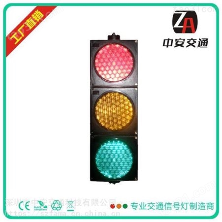 贵州道路交通红绿灯公道 智能led交通信号灯厂家