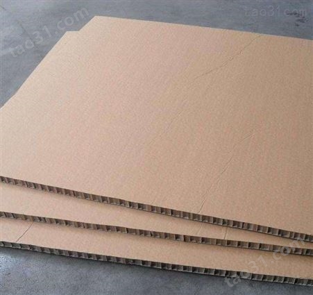 蜂窝纸板 内衬缓冲垫 环保材料 京东龙达